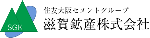 滋賀鉱産